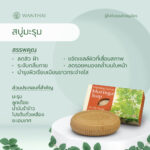 สบู่มะรุม  ขนาด 80 g.