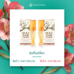PROMOTION